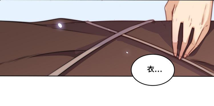 第25话23