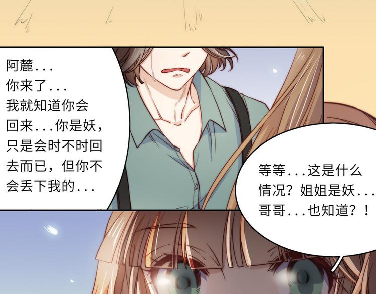 第35话37