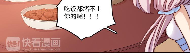 第25话62