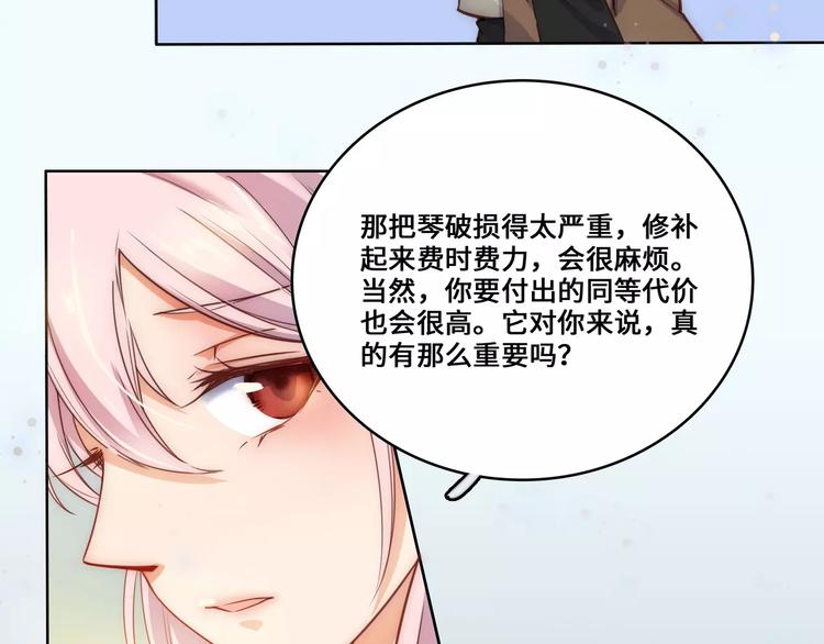 第15话49