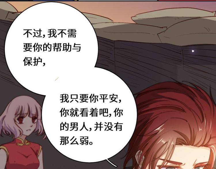 第44话35
