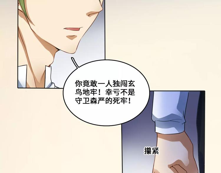 第4话32