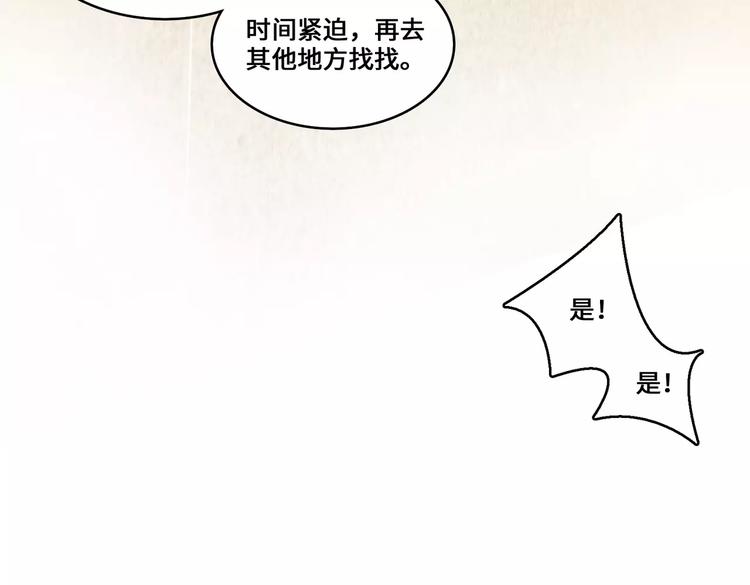 第7话8