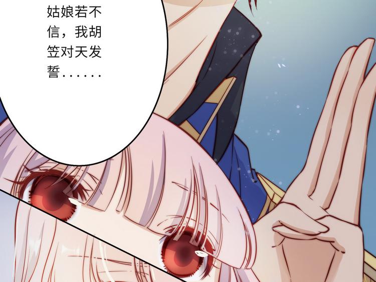 第36话84