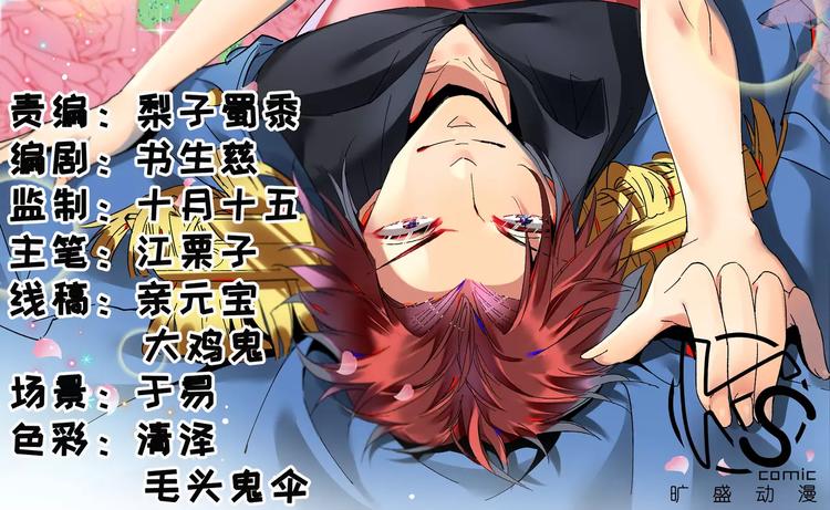 第11话1
