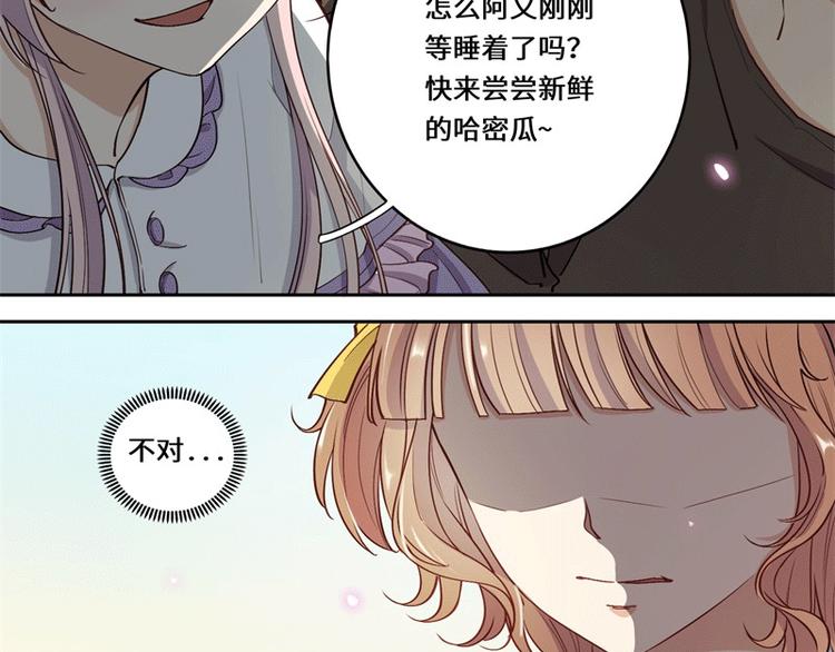 第48话21