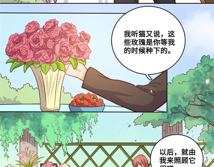 第47话28