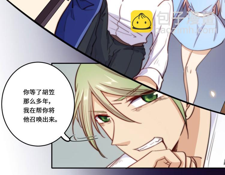 第46话37