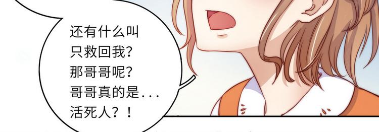 第35话42