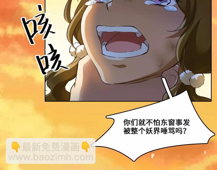 第5话50