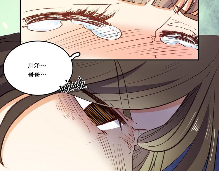 第32话71