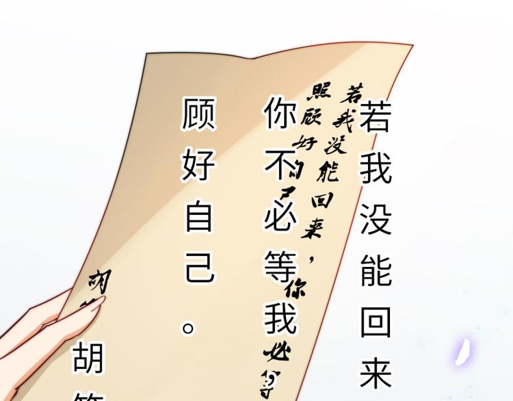 第43话44