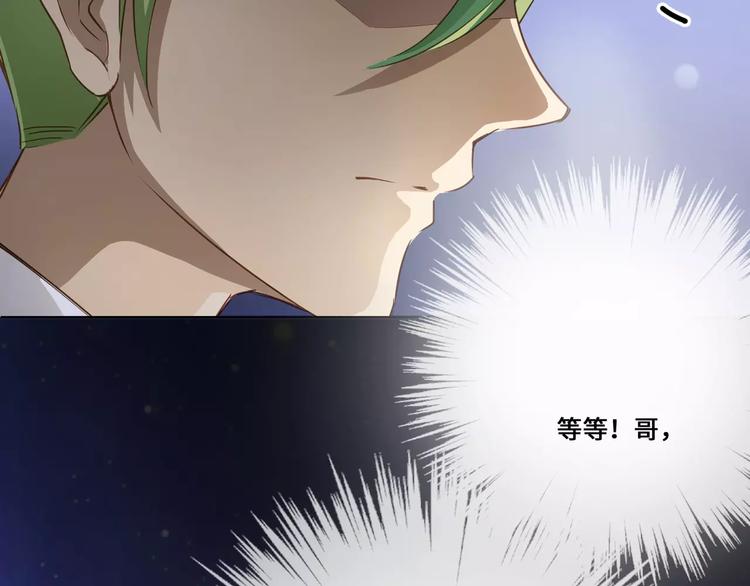 第6话23