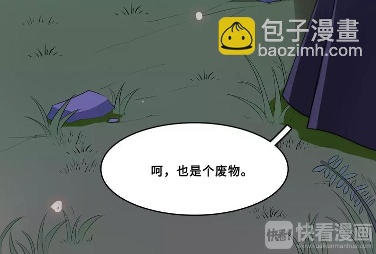 第8话38