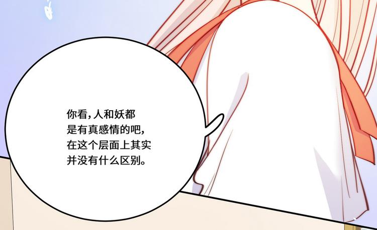 第36话19