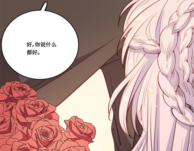 第47话37