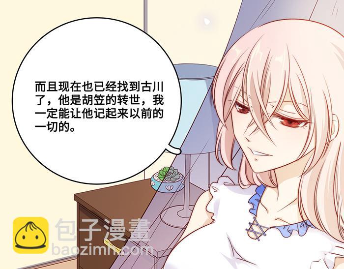 第38话52