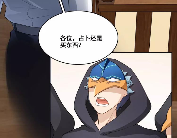 第6话14