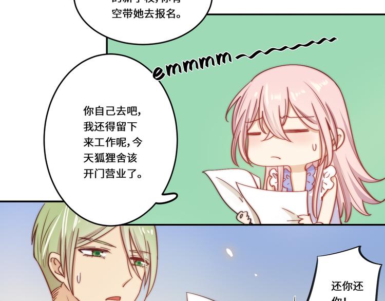第37话9
