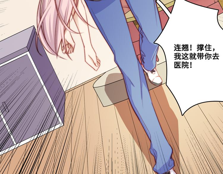 第37话51