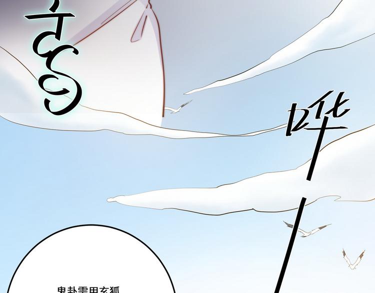 第34话77