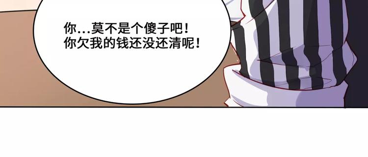 第14话25