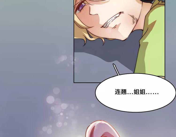 第8话48