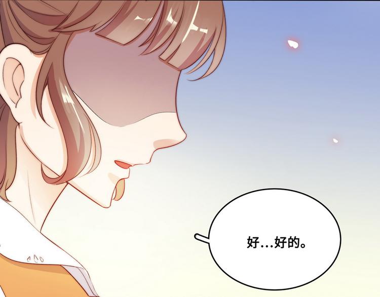 第30话79