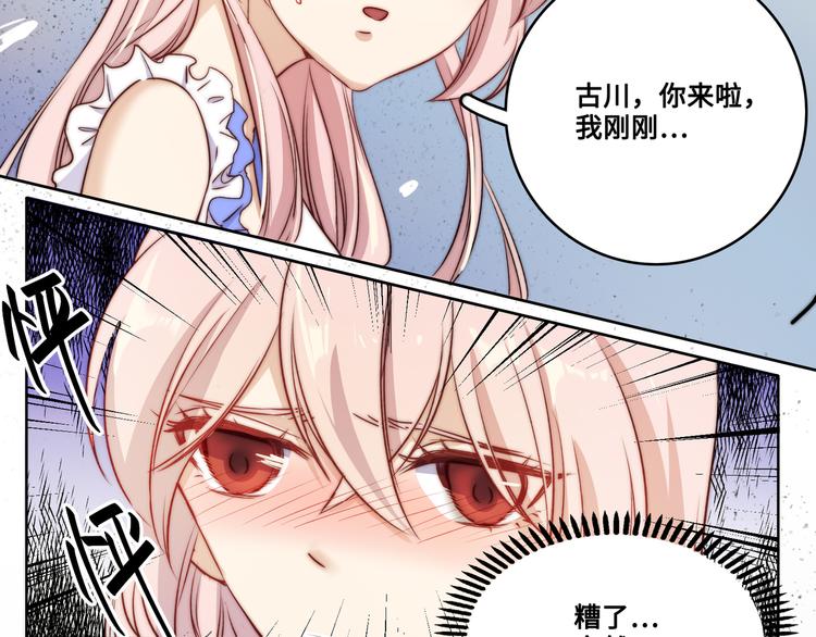 第37话39