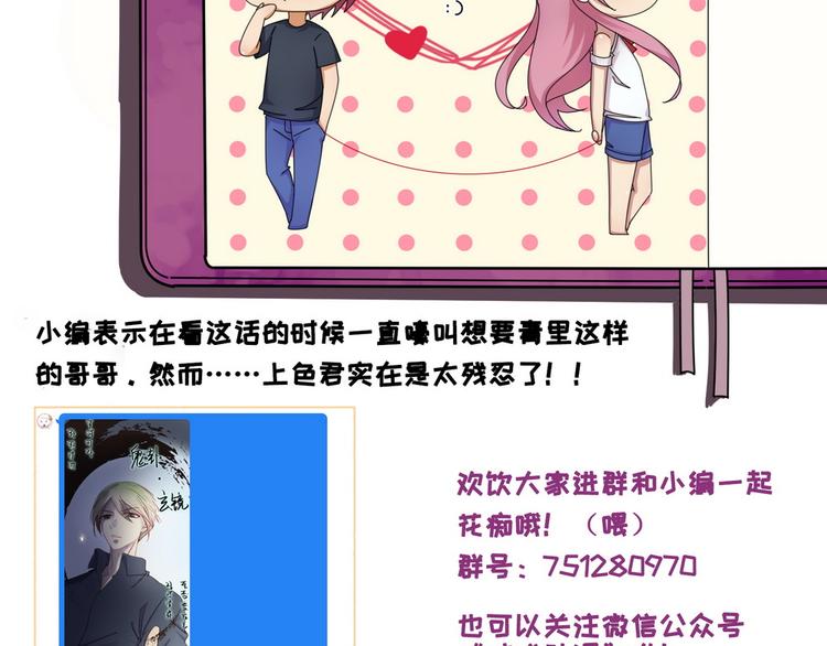 第34话122
