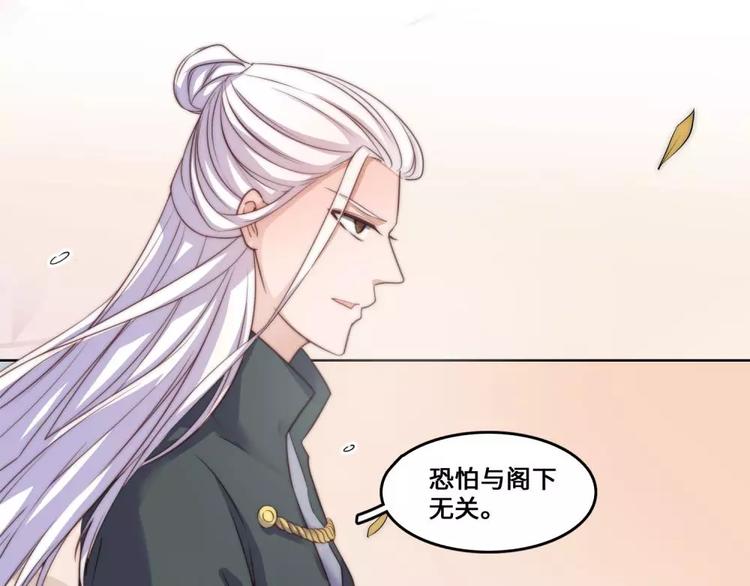第21话33