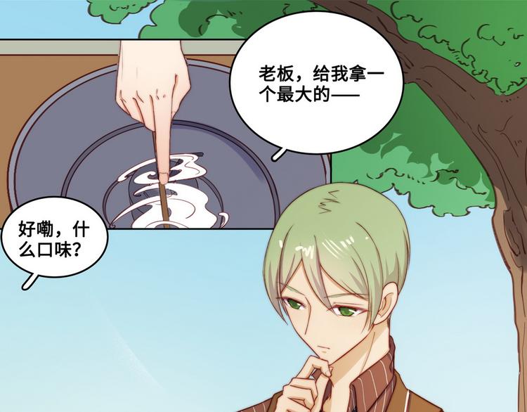 第29话5