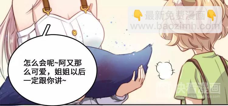 第21话1