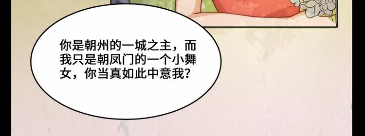 第7话25