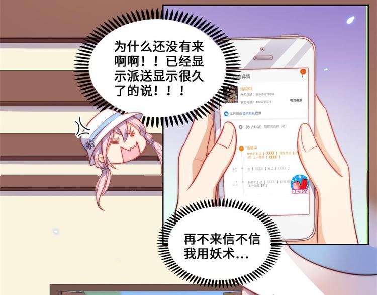 第23话20