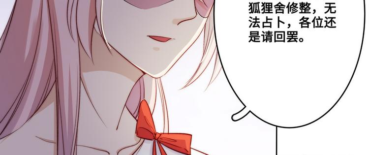 第36话42