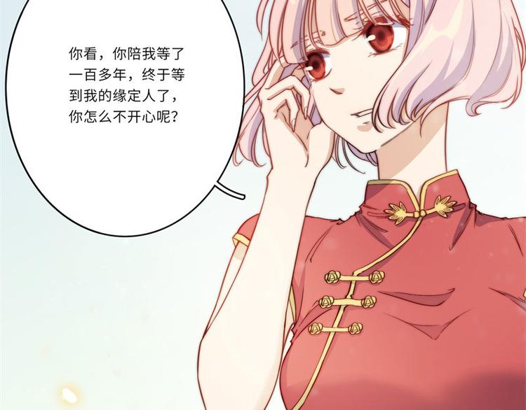 第43话35