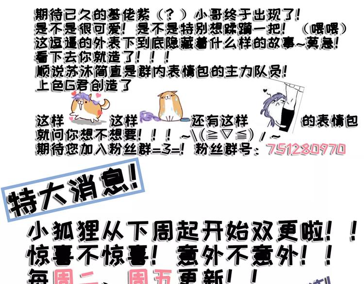 第13话55