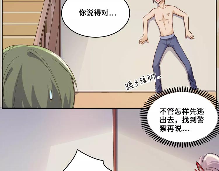 第11话38