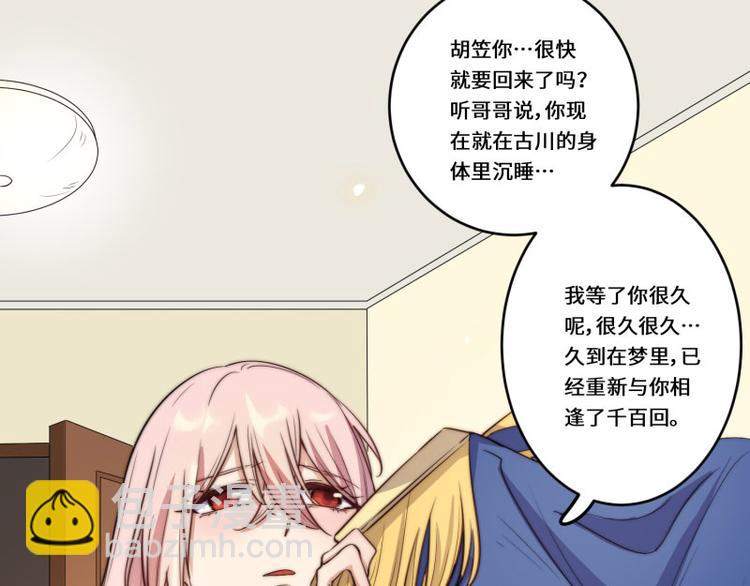 第45话41