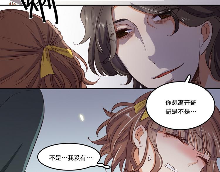 第32话65