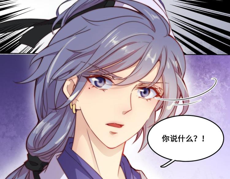 第22话40