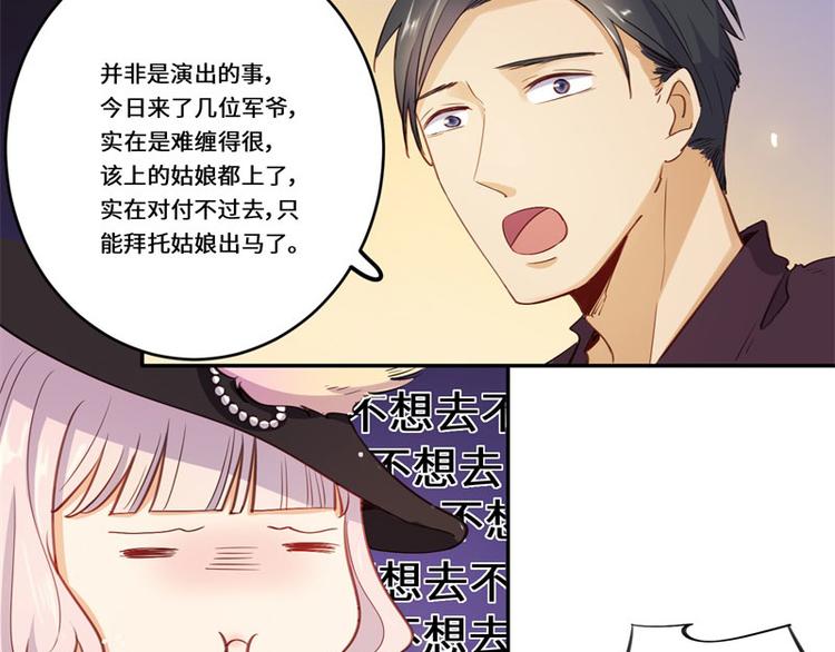 第42话28