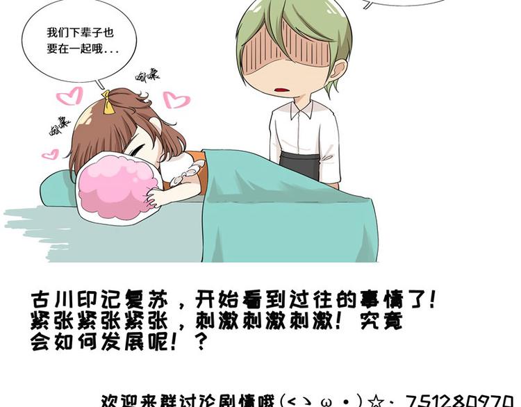 第39话93