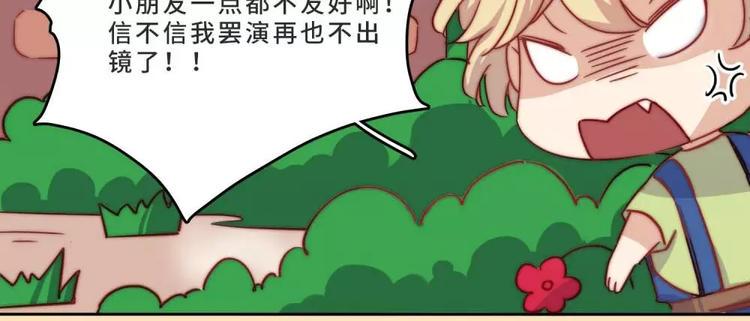 六一番外31