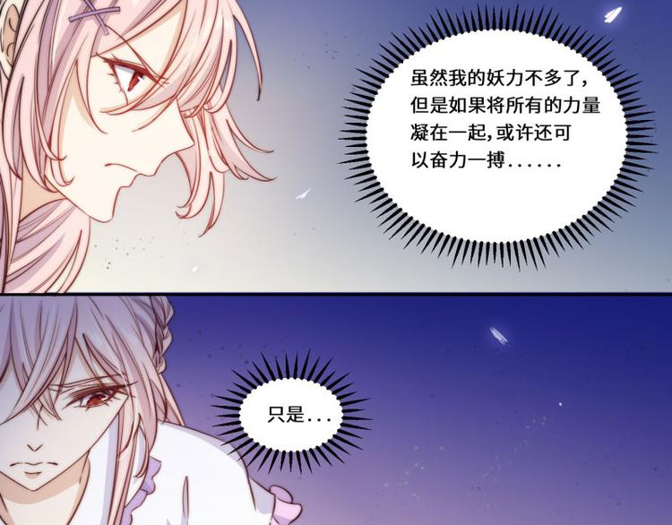 第49话56