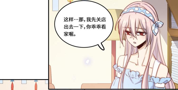 第41话54