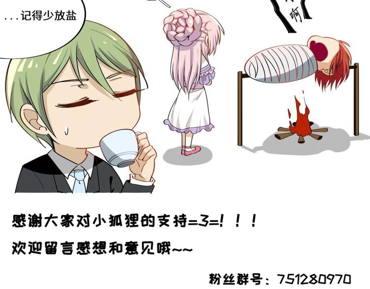 第48话87