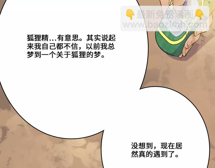 第14话39