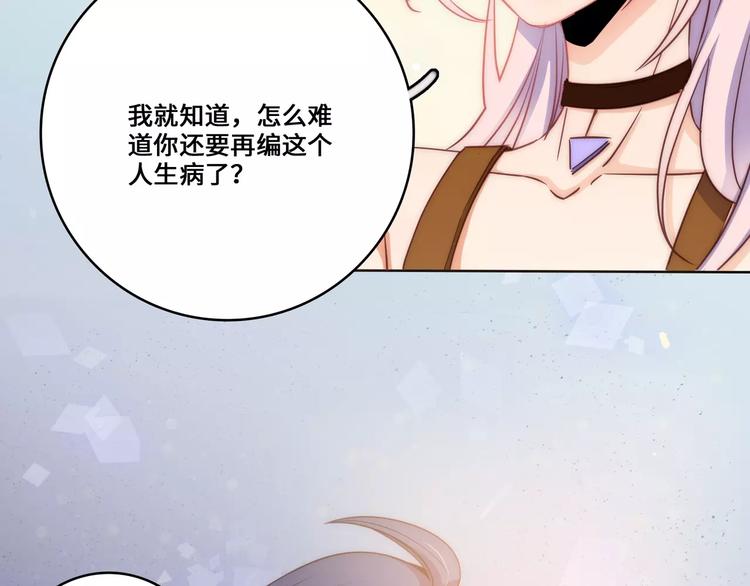 第16话58